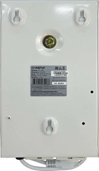 Изображение товара Стабилизатор напряжения Энергия АРС-500