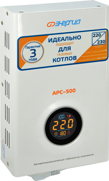 Изображение товара Стабилизатор напряжения Энергия АРС-500