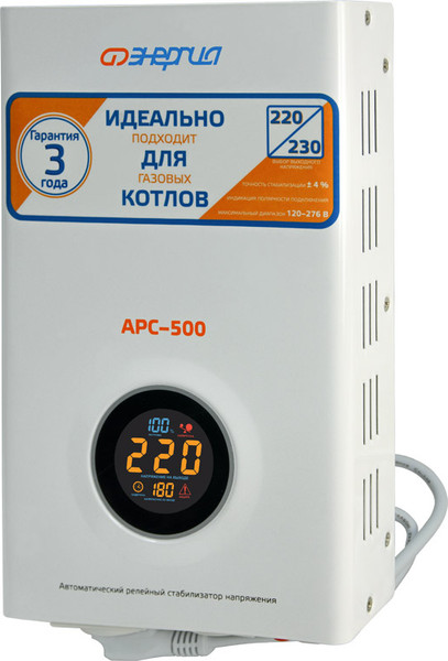 Изображение товара Стабилизатор напряжения Энергия АРС-500