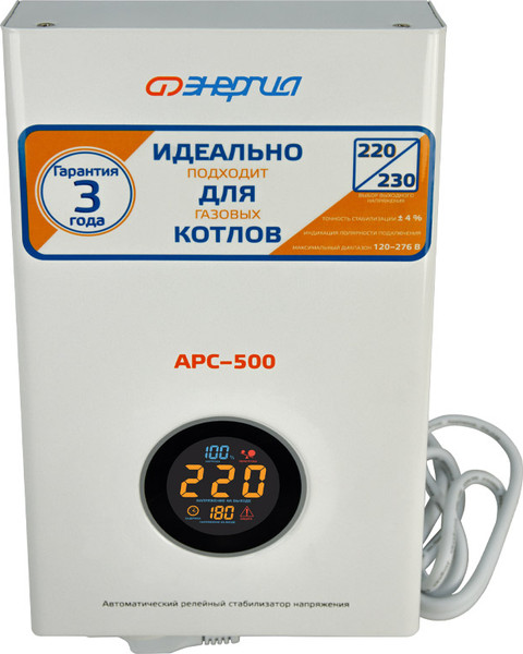 Изображение товара Стабилизатор напряжения Энергия АРС-500