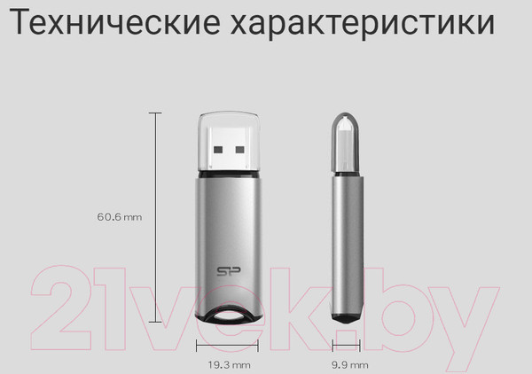 Изображение товара USB flash накопитель Silicon Power Type-A USB 3.2 Gen 1 32GB (SP032GBUF3M02V1S)
