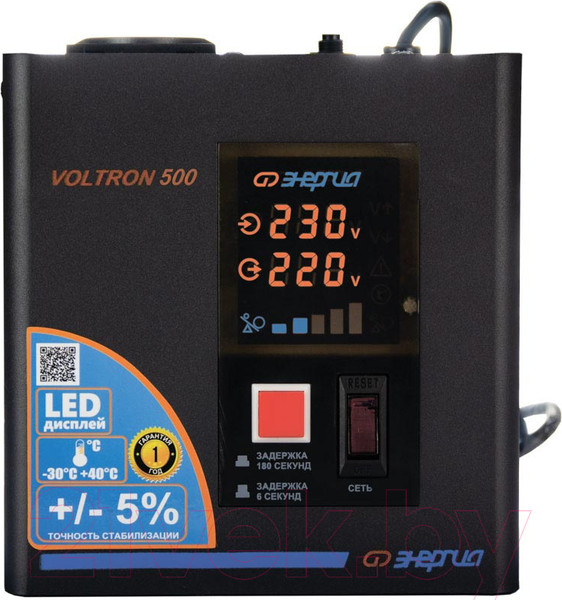 Изображение товара Стабилизатор напряжения Энергия Voltron 500