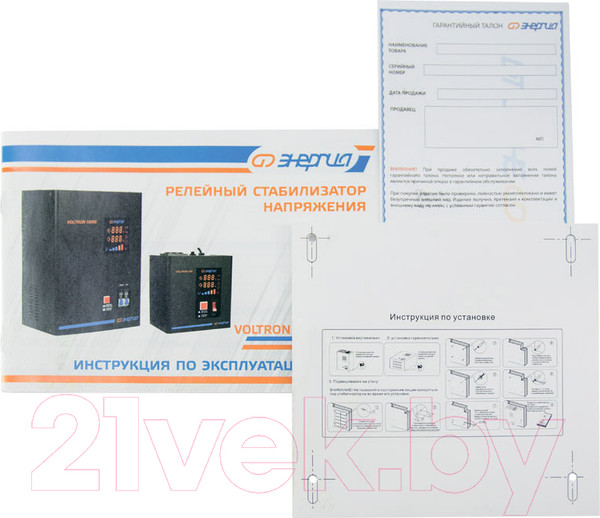 Изображение товара Стабилизатор напряжения Энергия Voltron 500