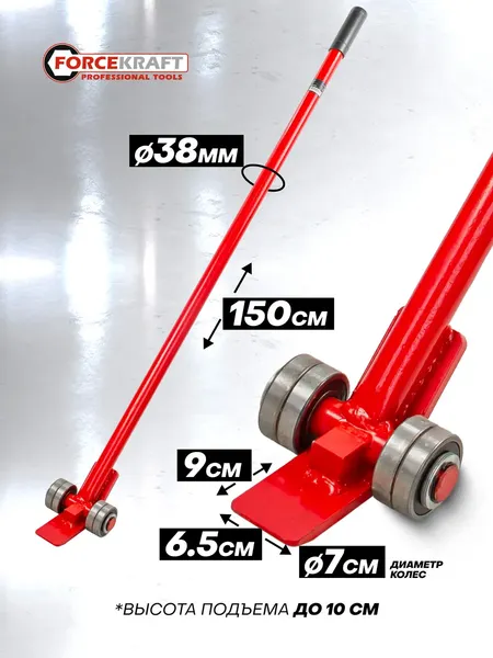 Изображение товара Лом такелажный ForceKraft FK-TL-5