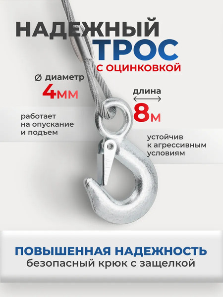 Изображение товара Лебедка ручная Forsage F-KB-S-1200(52426)