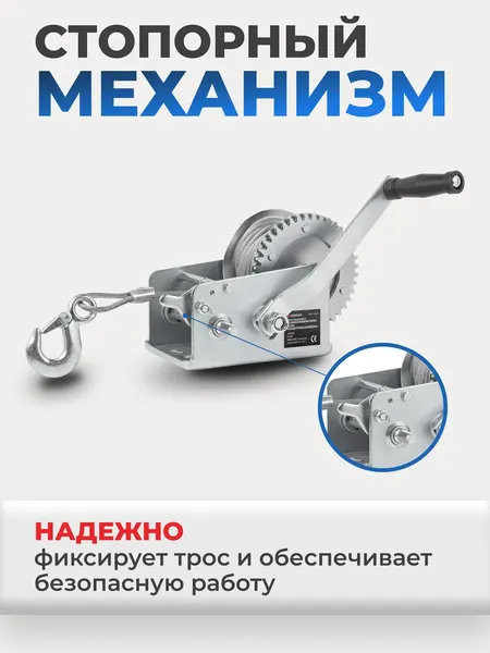 Изображение товара Лебедка ручная Forsage F-KB-S-1800(52427)