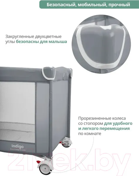 Изображение товара Кровать-манеж INDIGO Summer 1 уровень (серый)