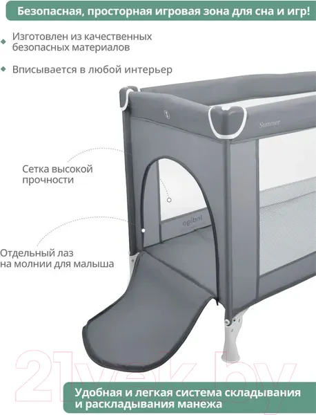Изображение товара Кровать-манеж INDIGO Summer 1 уровень (серый)