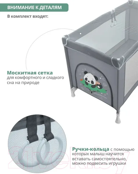 Изображение товара Кровать-манеж INDIGO Summer 1 уровень (серый)