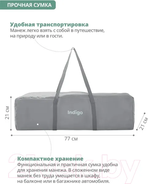 Изображение товара Кровать-манеж INDIGO Summer 1 уровень (серый)