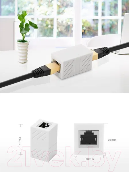 Изображение товара Коннектор Ugreen NW114 / 20311 (белый)
