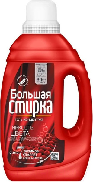 Изображение товара Гель для стирки Большая стирка Color Концентрированный (1.2л)