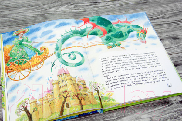 Изображение товара Книга АСТ Самые любимые сказки про принцесс (Павлова К.А., Яшина Г.А.)