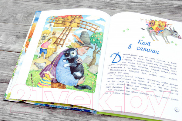 Изображение товара Книга АСТ Самые любимые сказки про принцесс (Павлова К.А., Яшина Г.А.)