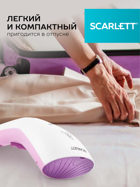 Изображение товара Отпариватель Scarlett SC-GS135S11 (фиолетовый)