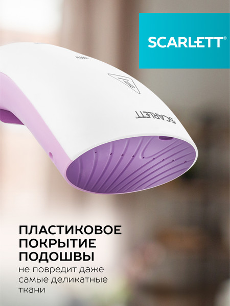 Изображение товара Отпариватель Scarlett SC-GS135S11 (фиолетовый)