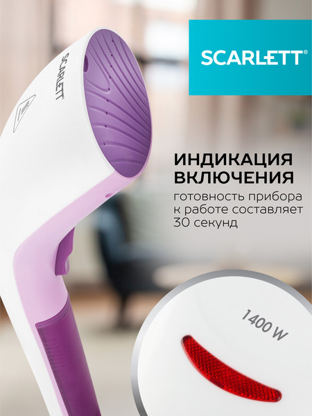 Изображение товара Отпариватель Scarlett SC-GS135S11 (фиолетовый)