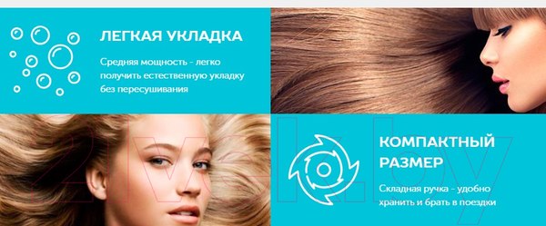 Изображение товара Компактный фен Scarlett SC-HD70T28 (фиолетовый/черный)