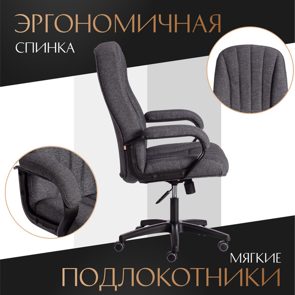 Изображение товара Кресло офисное Tetchair CH-888 ткань (серый)