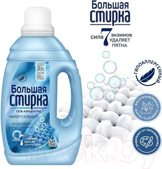 Изображение товара Гель для стирки Большая стирка Universal 2в1 Концентрированный (1.2л)