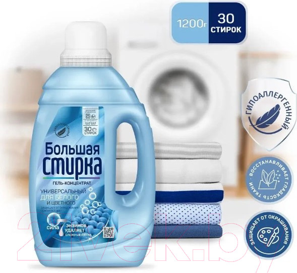Изображение товара Гель для стирки Большая стирка Universal 2в1 Концентрированный (1.2л)
