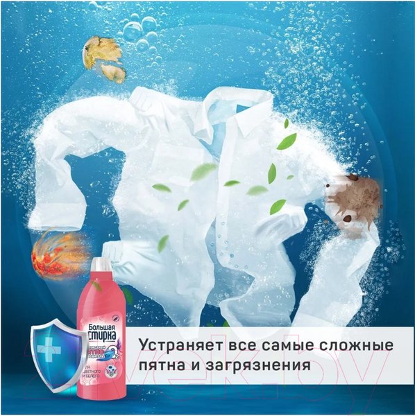 Изображение товара Пятновыводитель Большая стирка На основе активного кислорода (500г)