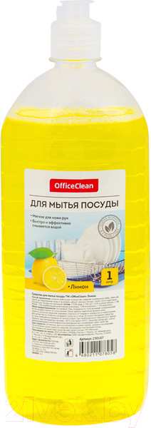 Изображение товара Средство для мытья посуды OfficeClean Лимон (1л)