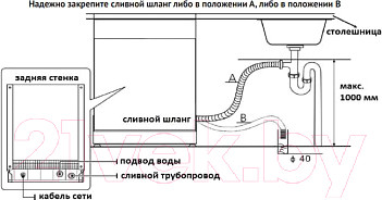 Изображение товара Посудомоечная машина Korting KDF 60578