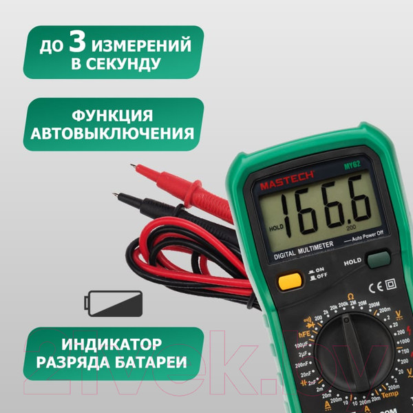 Изображение товара Мультиметр цифровой Mastech MY64N