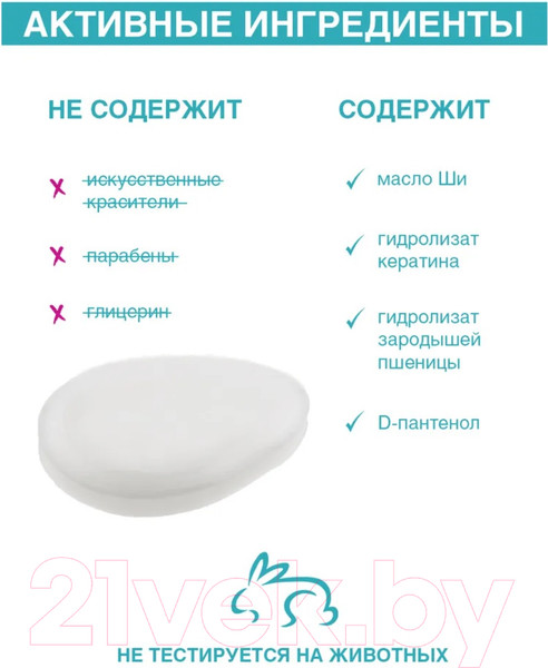 Изображение товара Бальзам для волос Domix Green Для окрашенных волос с маслом ши (1л)