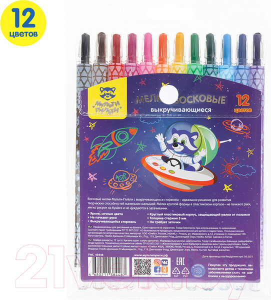 Изображение товара Восковые мелки Мульти-пульти Енот в космосе / TWC_40448 (12цв)