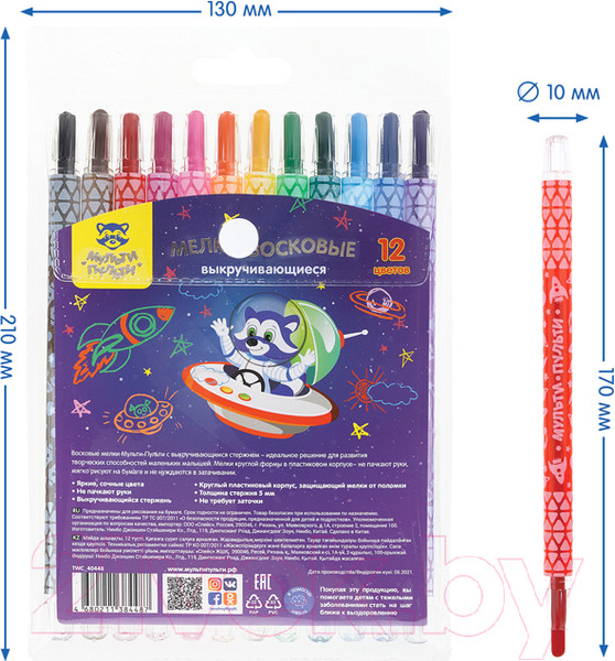 Изображение товара Восковые мелки Мульти-пульти Енот в космосе / TWC_40448 (12цв)
