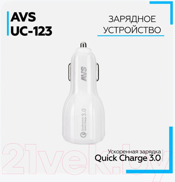 Изображение товара Адаптер питания автомобильный AVS UC-123 Quick Charge