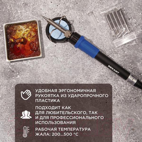 Изображение товара Паяльник электрический Rexant 12-0621
