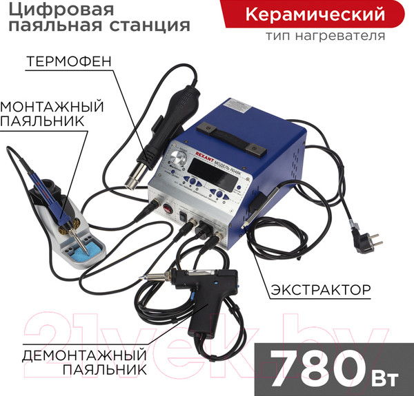 Изображение товара Паяльная станция Rexant 12-0736