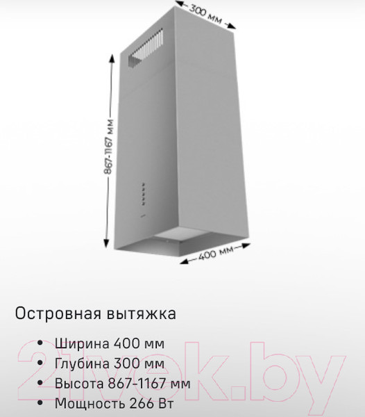 Изображение товара Вытяжка коробчатая Maunfeld Bath Isla 401 (белый)