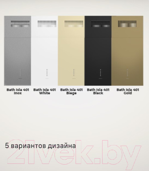 Изображение товара Вытяжка коробчатая Maunfeld Bath Isla 401 (белый)