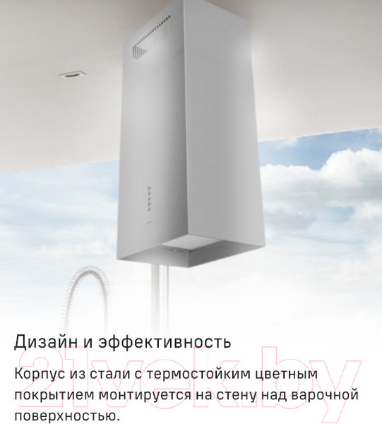 Изображение товара Вытяжка коробчатая Maunfeld Bath Isla 401 (белый)