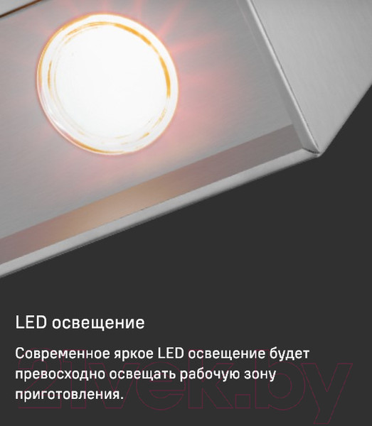 Изображение товара Вытяжка коробчатая Maunfeld Bath Isla 401 (белый)