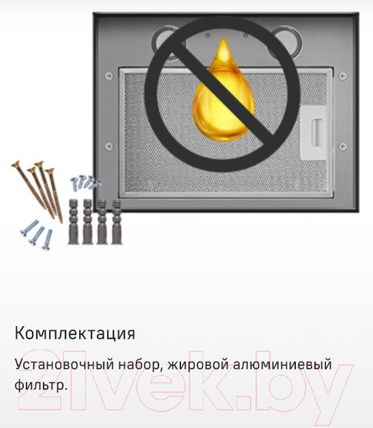 Изображение товара Вытяжка коробчатая Maunfeld Bath Isla 401 (белый)