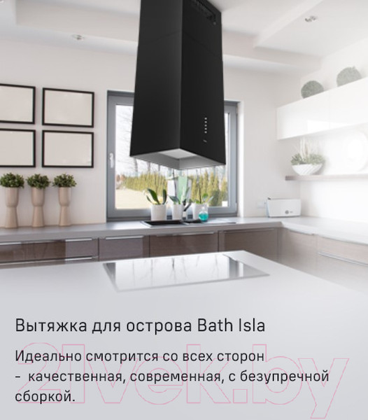 Изображение товара Вытяжка коробчатая Maunfeld Bath Isla 401 (белый)