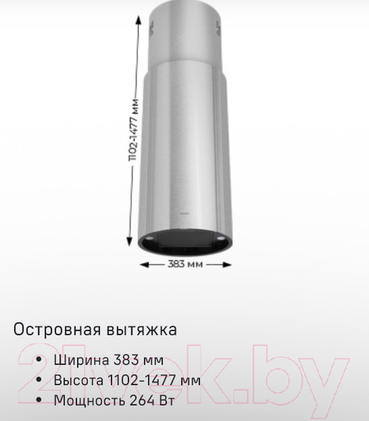 Изображение товара Вытяжка коробчатая Maunfeld Lee Push 397 (черный)