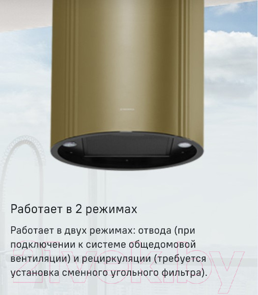 Изображение товара Вытяжка коробчатая Maunfeld Lee Push 397 (черный)