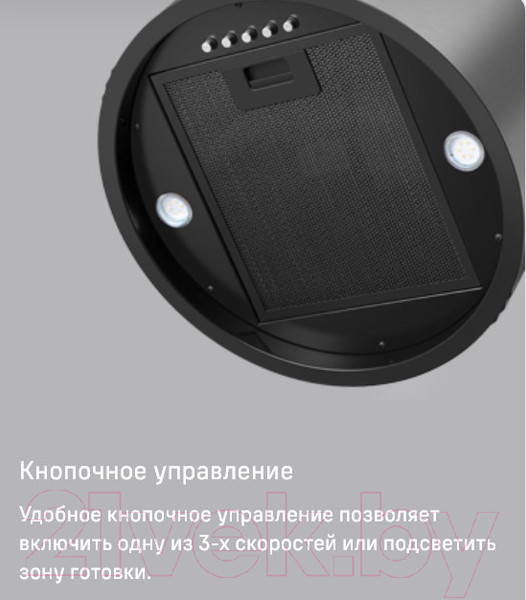 Изображение товара Вытяжка коробчатая Maunfeld Lee Push 397 (черный)