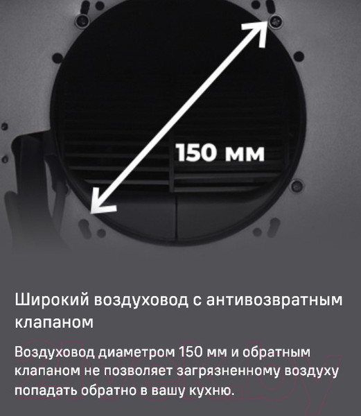 Изображение товара Вытяжка коробчатая Maunfeld Lee Push 397 (черный)