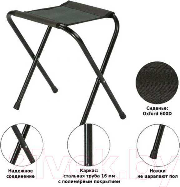 Изображение товара Табурет складной Green Glade РС110 (хаки)