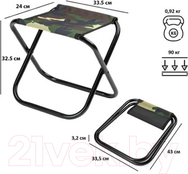 Изображение товара Табурет складной Green Glade РС210 (камуфляж)