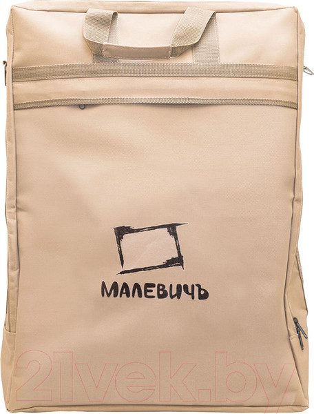 Изображение товара Сумка для художника Малевичъ Для этюдника. МЛ-12 / 195080 (бежевый)