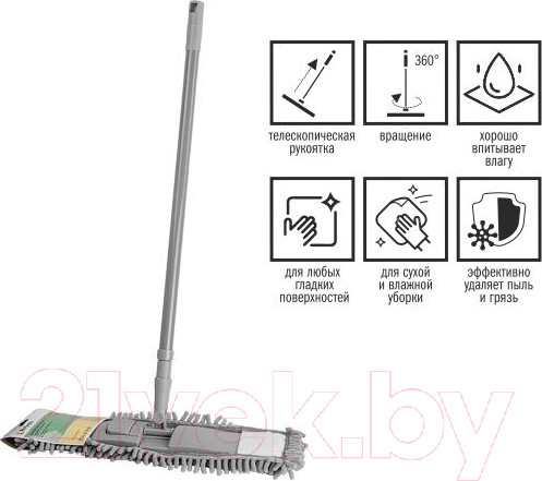 Изображение товара Швабра-моп Perfecto Linea Solid 43-492034 (серый)