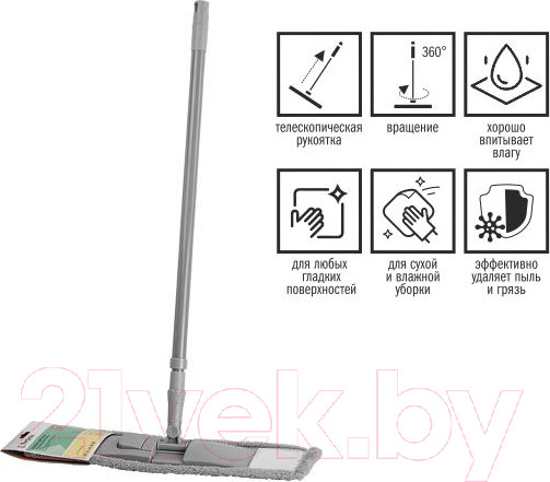 Изображение товара Швабра-моп Perfecto Linea Solid 43-492024 (серый)